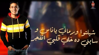 افجر  حالات واتس حلقولو العمر راح هدر    دندنها
