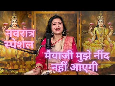 Lyricspandits: The Best Way To Explore Lyrics With Meannings Latest Bhajan Lyrics
