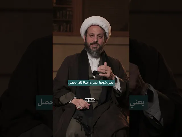 ⁣الشيخ أبو صالح | ليلة بتساوي 81 سنة