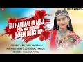 Download Lagu DJ PARIMAL NI MOJ 2025 || NEW TRENDING GARBA NONSTOP || SUNAINA SINGER || DJ KRUNAL VANSDA