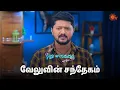 Download Lagu வேலு நினைக்குறது சரியா? | Pudhu Vasantham- Semma Scenes | 03 Dec 2024 | Tamil Serial | Sun TV
