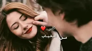 مثل الملح داب قلبي من الغياب متى تجيني وتدق علي باب 