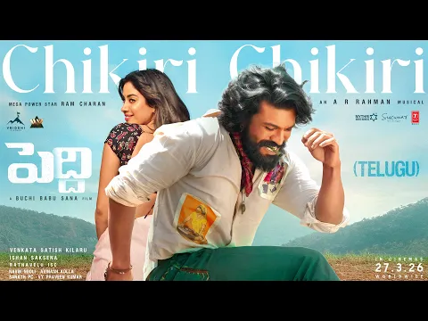 Video Thumbnail: Chikiri Chikiri Video Song | Peddi | Ram Charan | Janhvi | Buchi Babu Sana | AR Rahman|Mohit Chauhan