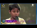 Download Lagu SaReGaMaPa Li'L CHAMPS Auditions Round - Harsh Sikandar #harshsikander #singing