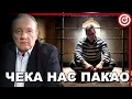 Download Lagu Čeka nas PAKAO: Najzaduženiji smо u svetu! Kina nam radi što su Englezi radili njima! Branko Dragaš