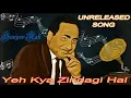 Lagu Mohd Rafi Unreleased Song - Yeh Kya Zindagi Hai Samajh Mein Na Aaye