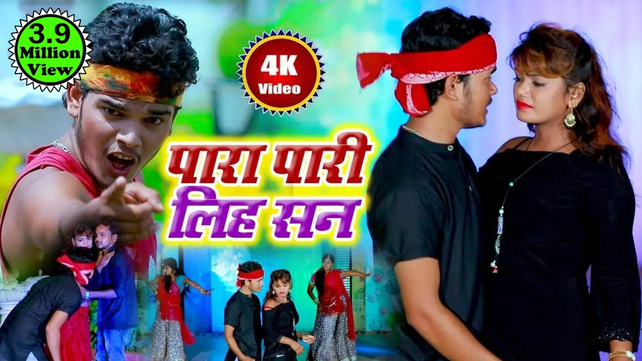 Bullet Raja Ka Superhit New Bhojpuri Song 2019 - Para Paari Laha San - Ragni Music