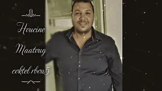 ليلى لاعت قيس نجن ربوخ تيك توك حسين معتوڨ دندنها