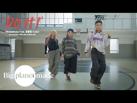 Do It!のサムネイル