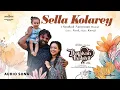 Download Lagu Sella Kolarey | Thalaivan Thalaivii | Vijay Sethupathi, Nithya Menen| Pandiraaj | Santhosh Narayanan