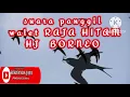 Download Lagu suara panggil walet RAJA HITAM ||HJ BORNEO walet auto berdatangan