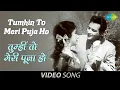 Download Lagu Tumhi To Meri Puja Ho | Official Video | Suhagan | Guru Dutt | Mala Sinha | Lata Mangeshkar| Talat M