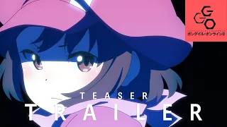 YouTube影片, 內容是刀劍神域外傳 Gun Gale Online Ⅱ 的 前導PV