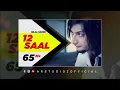 Lagu 12 SAAL | BILAL SAEED | NEW DSP EDITION PUNJABI SONGS | CONCERT HALL SONGS