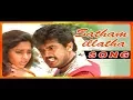 Download Lagu Amarkalam Tamil Movie |Video Songs | Satham Illatha song | Ajith brings Shalini back home