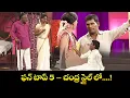 Download Lagu Chammak Chandra Top 5 Skits | Extra Jabardasth | 9th April 2025 | ETV Telugu