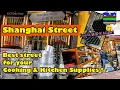 Shanghai Street Best Cooking Kitchen Supplies in Hong Kong