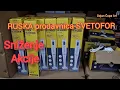 Download Lagu Ruska prodavnica-SVETOFOR.  Niske cene- Akcije-Sniženja    Jeftinoća -Dejan Čupa Art            