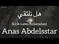 Lagu هل نلتقي (Apakah Kita Akan Bertemu) - Anas Abdelsstar (انس عبدالستار) | كلمات (Lirik-Latin-Terjemah)