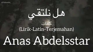 هل نلتقي                                               انس عبدالستار    كلمات                        دندنها