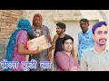 Download Lagu Rola Toodi Ka Haryanvi Rajasthani Comedy Ft.#DhakadTai