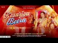 The Mayra Project - Kesariya Beera Rini Chandra Mayra Bhaat Geet
