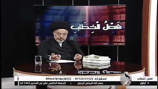 ماهو الغسل الواجب إذا كانت الجنابة من حرام السيد خضير المدني 