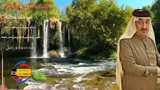 صباح العماري وحك ضيم الله وهواي 