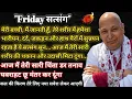 Download Lagu कल की किरण तेरे लिए नया सवेरा लेकर आएगी..#sangat #spiritualguru #jaiguruji #satsang #guruji #rssb 