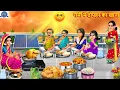 Download Lagu गर्मी में दोपहर का खाना | Dopahar Ka Khana | Saas Bahu | Hindi Kahani | Moral Story | Hindi Story
