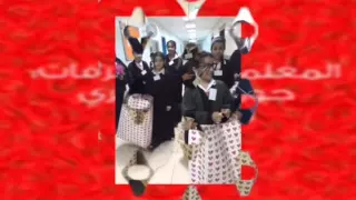 الإبتدائية الحادية والخمسون بالتعاون مع فريق فعال التطوعي هدية مرضى 