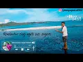 Download Lagu Kangen nickerie story wa terbaru