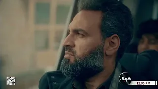 قصيدة شمس الشموس 