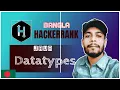 HackerRank Java Datatypes bangla problem solving the cracker