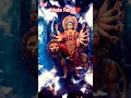 Download Lagu Aigiri Nandini - Mahishasur Mardini stotram 🔥||Navdurga stotram 🔥#durga#durgamaa#divine#viral#short