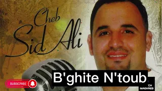 Cheb Sid Ali B Ghite N Toub الشاب سيد علي بغيت نتوب 
