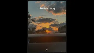 و يدوم بنا الأمان 