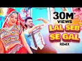 Download Lagu Lal Seb Se Gaal(Remix) | Gaurav Bhati New Haryanvi Song 2021 | Top Dj Song | Anil Chavriya