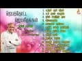 Download Lagu Father Berchmans - Jebathotta Jeyageethangal Special Song ( Fr.S.J.Berchmans )