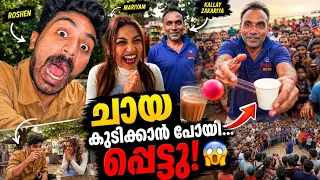 ചായകുടിക്കാൻ പോയി പെട്ടു 😭 ft kallayi Zakkariya / VYKEET ENTHA PARIPADI 