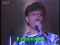 達明一派 & Raidas 1987《傳說》《馬路天使》《别人的歌》《後窗》《吸煙的女人》《石頭記》