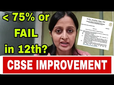 Download MP3 CBSE IMPROVEMENT/Compartment EXAM 2023 Official Circular | JEE Students ⚠ @nehamamsarmy