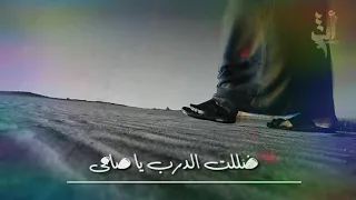 محمد العودة إلى من حاد عن صفي 