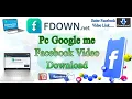 How To Facebook Download fdown net