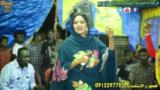 بسمات محمد علي    معاك بنسى أحزاني    حفلة الصالحة      دندنها
