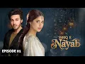 Is E Nayaab - Episode 01 Ahsan Khan Sajal Ali Sarah Khan Latest Pakistani Drama