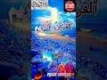 Download Lagu QURAN VERSE | SURAH AMBIYA
