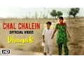 Download Lagu Chal Chalein | Dhanak | Papon | Latest Hindi Movie Songs
