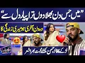 Download Lagu Mai Jis Din Bhula Du Tera Pyar Dil Se | Beautiful Song By Young Boy 😍🔥😱 | Imran Ashraf | Mazaq Raat