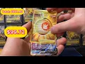 I Buy CHEAP Pokemon Cards on Ebay WORTH IT